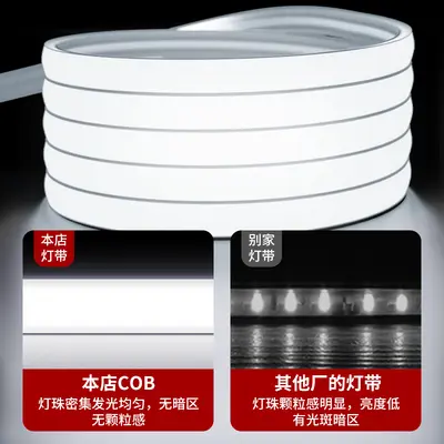 LED light strip 220v outdoor waterproof super bright self-adhesive linear light home living room ceiling atmosphere light COB soft light strip