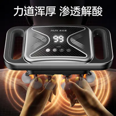 奥克斯20头筋膜枪肌肉按摩器专用背部腰部颈椎颈膜枪多功能放松