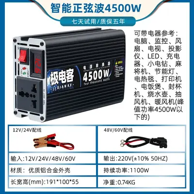 Araç İçi İnvertör 12V/24V/48V/60V'dan 220V'a, Yüksek Güçlü Güç Yükseltici - 7