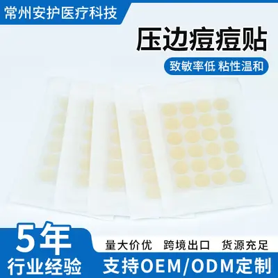 Hydrocolloid Pimple Patches, 24 Pieces, Clear, Invisible, Makeup-Friendly