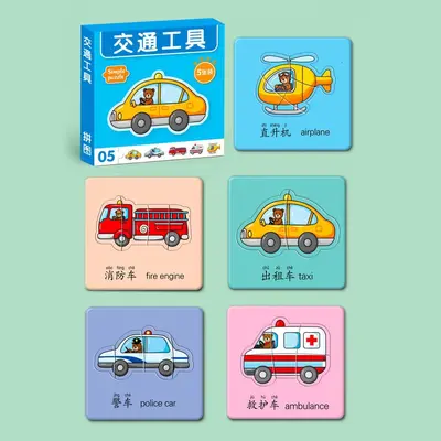 Children's beginner puzzle - fruit and animal learning cards - 10