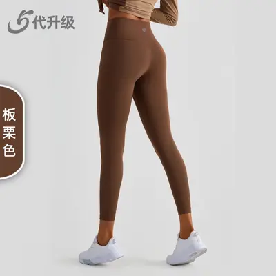 Şeftali Kalça Kaldırıcı Yüksek Bel Yoga Pantolonu, Kadın Fitness