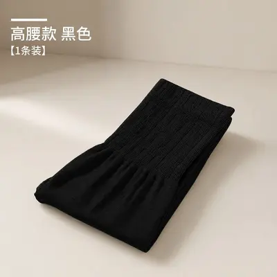 High-waist thermal leggings, seamless, elastic - 7