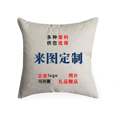Custom Printed Pillow Cover, Linen Canvas, Printed from Your Image - 6