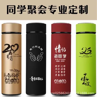 Edelstahl-Thermobecher 304 mit intelligenter Temperaturanzeige, Trinkbecher für Herren, Business-Werbebecher, Geschenkbecher mit Logo-Aufdruck
