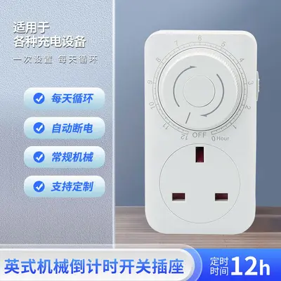 Mechanical Timer Socket, British Standard - 2