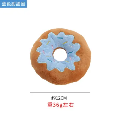 Plush Donut Dog Chew Toy, Durable Teeth-Cleaning - 8