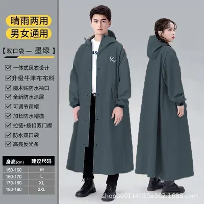 Full-body motorcycle raincoat, thickened for electric bikes - 4