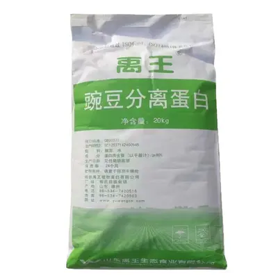 现货禹王豌豆分离蛋白食品级谁营养强化剂豌豆提取物20kg蛋白粉