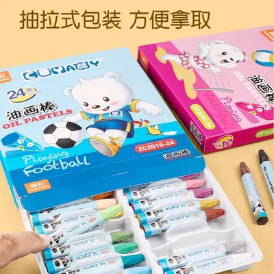 Zhencai 24-Color Oil Pastels Children's Drawing and Coloring Non-Staining Washable Colored Painting Crayons Set