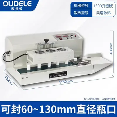 Elektromagnetische Induktions-Aluminium-Versiegelungsmaschine - 9