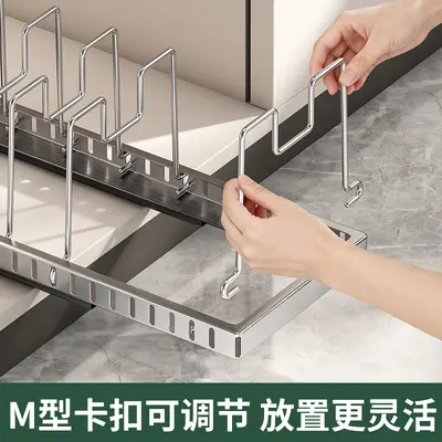 Kitchen Adjustable Cookware Storage Rack Drawer-Type Organizer Cabinet Organizer Countertop Bowl and Dish Rack Storage Solution - 4