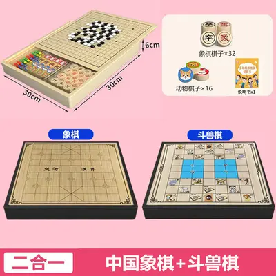 Kinder-Brettspielset: Flugschach, Gomoku und Dame - 9