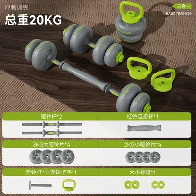 Soft adjustable dumbbell set for men and women - 12