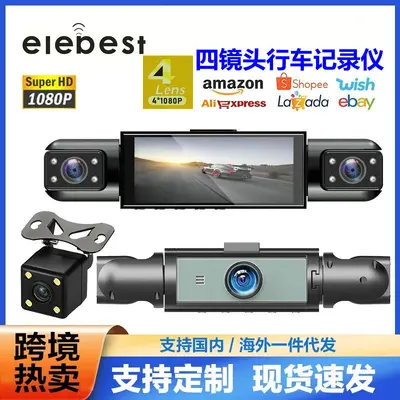Sürüş kaydedici 4 lens HD 1080P gece görüşü geliştirilmiş wifi cep telefonu ara bağlantı park izleme - 7