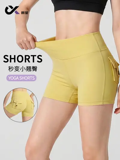 High-Stretch Yoga Shorts, Three-Quarter Length, Quick-Dry - 4