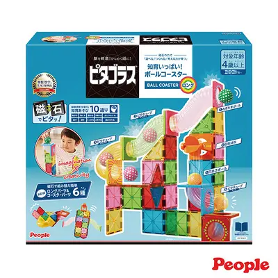Magnetische Bauplättchen Kinder Lernspielzeug - 10