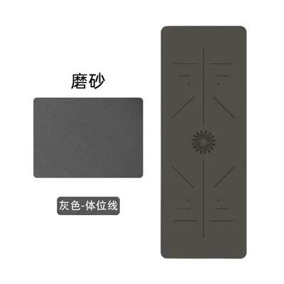 Non-Slip Yoga Mat, Coconut Shell Frosted PU Rubber, Thickened - 12