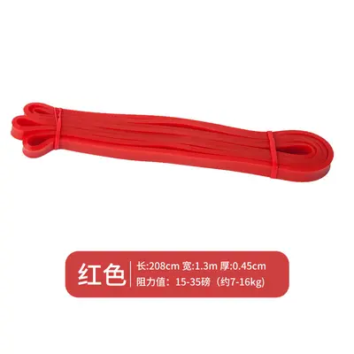 Elastic Resistance Band Yoga Loop Fitness for Men and Women - 8