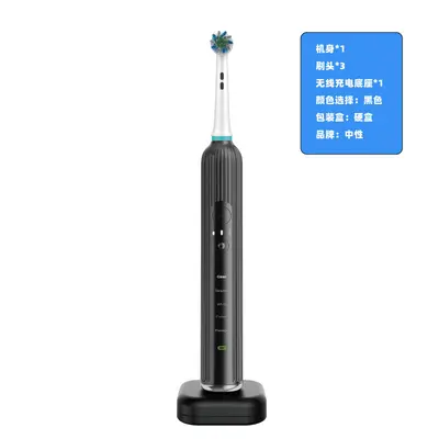 Rotating Electric Toothbrush, Ultrasonic, Long Battery Life, Wireless - 13