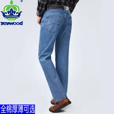 Men's Pure Cotton Jeans, High-Waist, Straight Leg, Loose Fit