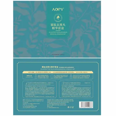 Three-Piece Blackhead Removal Set with Oligopeptide Essence and Peel-Off Mask - 5
