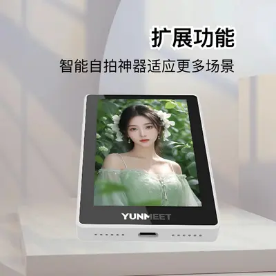 Magnetic Wireless Phone Selfie Screen Magnifier and Projector - 5