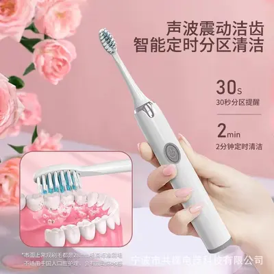 Zhigao Sonic Electric Toothbrush, Soft Bristles, Battery - 3