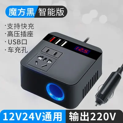 Araba invertörü 12V/24V - 110V/220V, güç dönüştürücü - 3