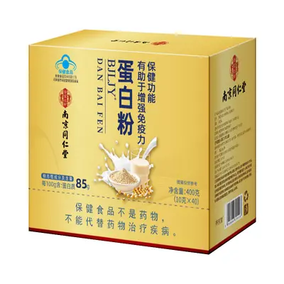 Whey protein tozu küçük paket, bağışıklık desteği - 6
