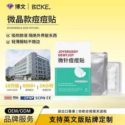 Hyaluronic Acid Microcrystal Acne Patch, Microneedle - 1