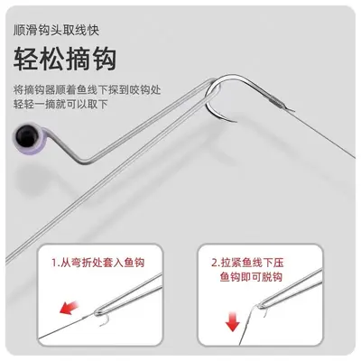 Small Fish Hook Remover, Quick Release Fishing Tool