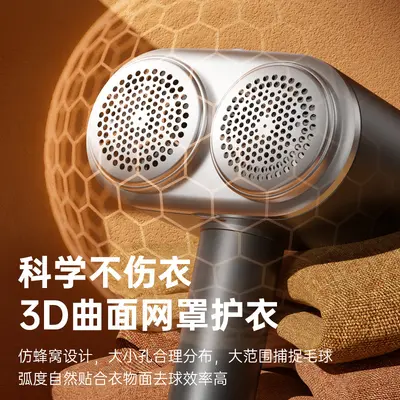 Dual-head fabric shaver, rechargeable pilling remover, lint roller, clothing shaver, hair suction device, cross-border rechargeable