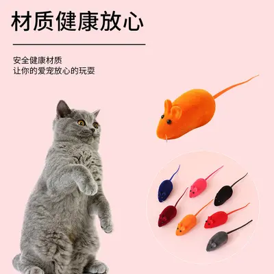 TPR Flocked Small Mouse Cat Toy with Squeaker - 3