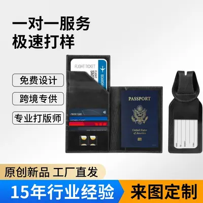 Pasaport cüzdanı RFID korumalı bagaj etiketi seti - 2