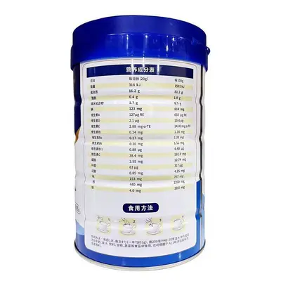 Huabei Protein Tozu 600g Çift Protein Formülü - 3
