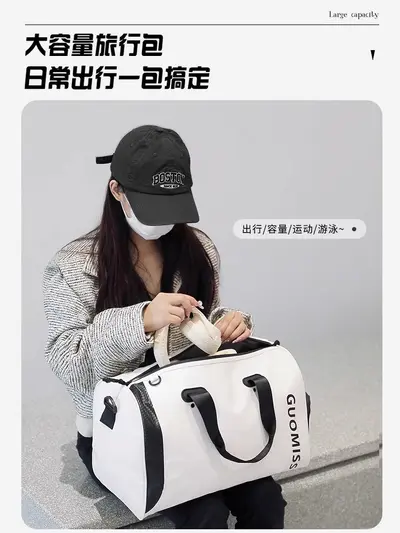 Dry and wet separation travel bag, portable swimming and fitness bag, men's sports shoulder bag, large capacity luggage bag for short trips, for women.