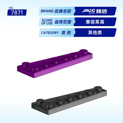 Qunlong Precision Brick Küçük Parçacıklı Yapı Blokları 78443 ile Uyumlu Yerli Montaj 6x2 Kama Plaka Sol Yapı Blok Parçası Toptan
