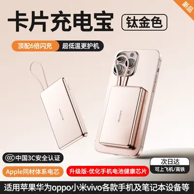 3C Certified Airplane-Safe Power Bank 20000mAh with Built-in Cable - 11