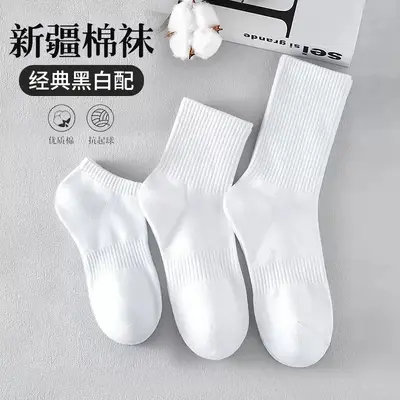 100% Xinjiang Cotton Four-Season Socks, Solid Color, Breathable, Sweat-Absorbent
