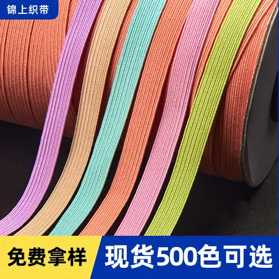 500 renk yassı renkli elastik bant, 3 mm ve 6 mm, manşet bitişi için - 2