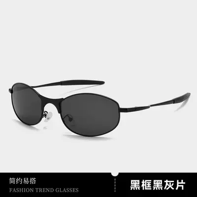 Retro Polarized Sunglasses, Small Brown Frame, Unisex Cycling Glasses - 8