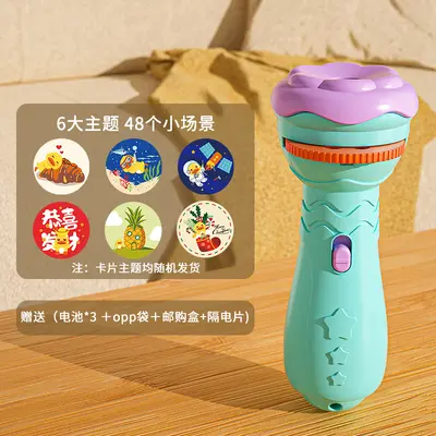 Starry Sky Projector Flashlight with Slides, Glowing Educational Kids Toy - 7