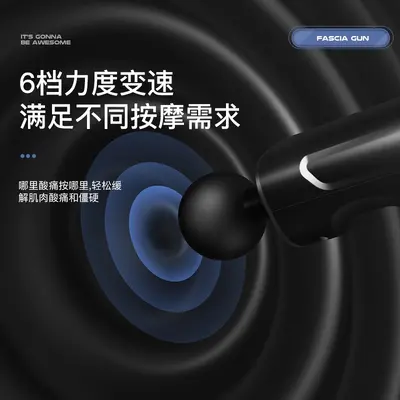 【工厂直销】跨境迷你筋膜枪 肌肉按摩器mini按摩抢massage gun