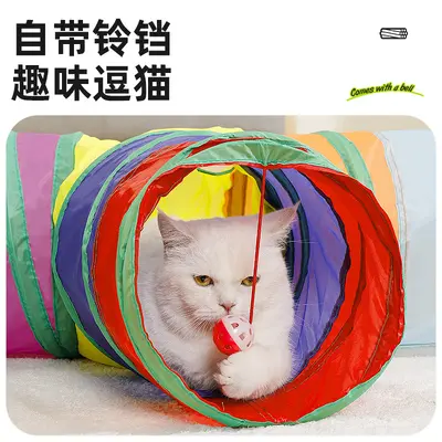 Katzentunnel mit Regenbogen-Labyrinth und Spielöffnungen - 4
