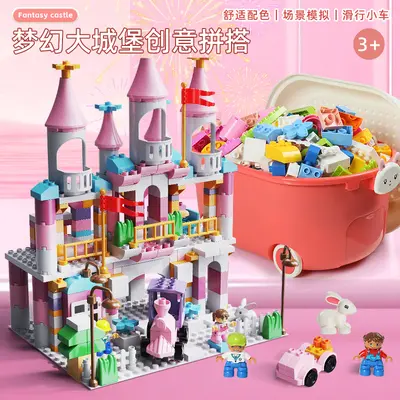 梦幻积木城堡大颗粒积木儿童益智玩具场景创意拼搭男女孩积木玩具