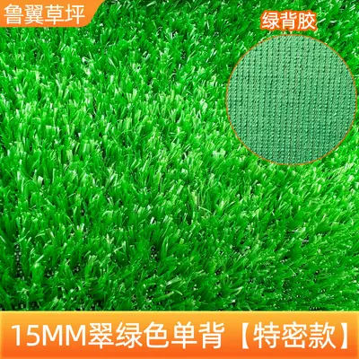 Kunstrasen für den Außenbereich, Kunststoff-Grasmatte - 7