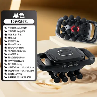 Electric Massage Gun, Fully Automatic, Compact Mini Design, Powerful Muscle Relaxer - 13