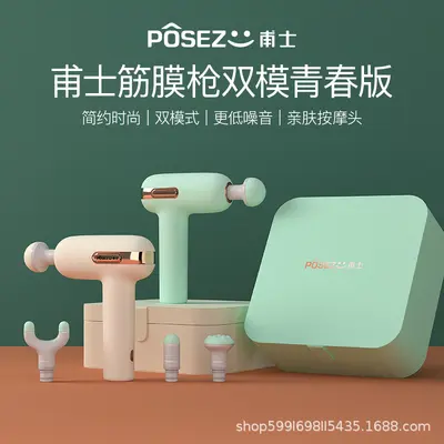 Cross-Border Professional Massage Gun Universal Muscle Relaxation Home Multifunctional Electric Percussion Massager Professional Quiet Meridian