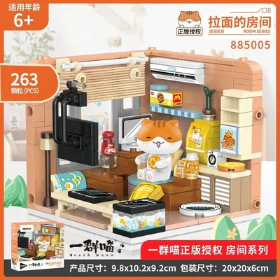 Building Blocks Set 885001-8, Cat Room Scene, Creative Ornament - 10